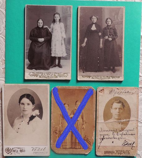 Фото визит-портреты, до 1917 г.