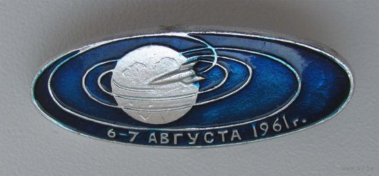 6-7.08.1961 г. Восток-2