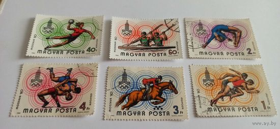Венгрия 1980 спорт б/у
