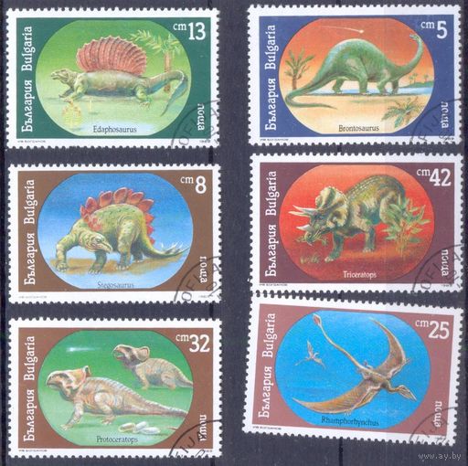 Болгария фауна динозавры серия