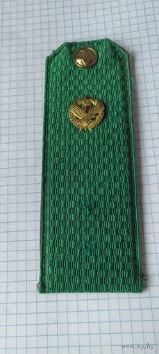 Погон