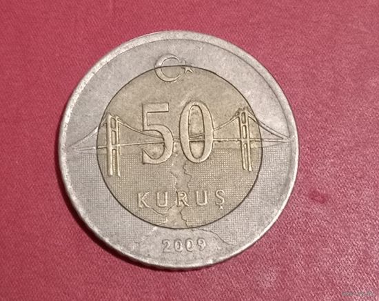 50 куруш 2009г. Турция