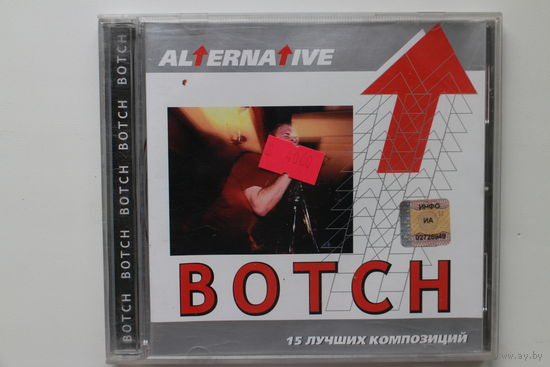 Botch - 15 лучших композиций (CD)