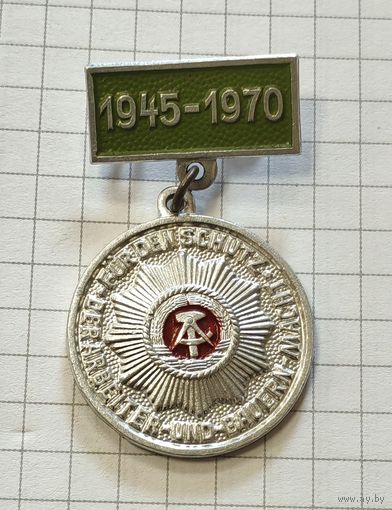 Fur den schutz der arbeiter und bauern macht. В защиту рабочих и крестьян 1945-1970 ГДР