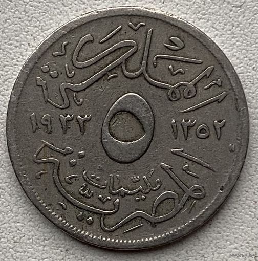 Египет 5 миллим 1933 г.