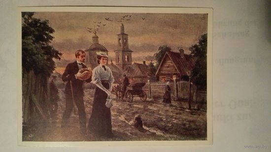 Соцреализм 1959. Венециан. Ил. к Чехову "Три года"