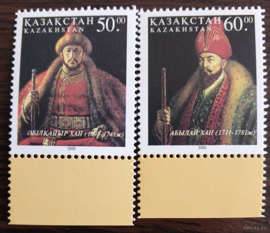 2000 Казахские ханы Казахстан