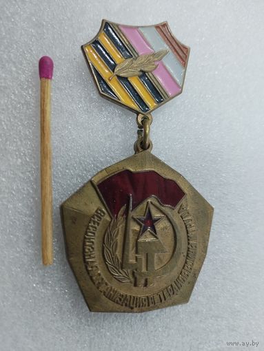 Почётный знак. Всесоюзная Организация Ветеранов Войны и Труда. тяжёлый, номерной