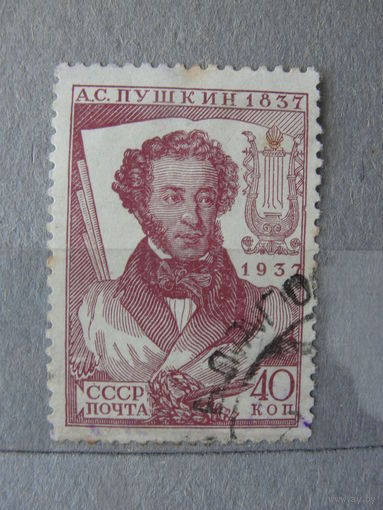 Продажа коллекции с 1 рубля! Почтовые марки СССР