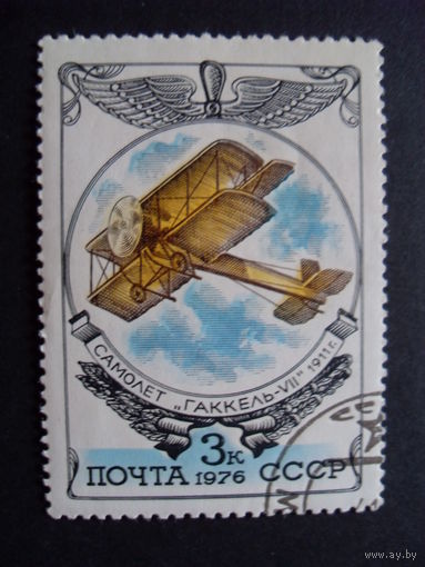 СССР. Самолёт "Гаккель-7" 1976