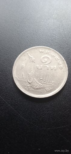 Таиланд 1 бат 1977 г.