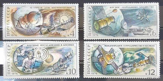 1976 К 200-летию со дня рождения В.А.Тропинина СССР