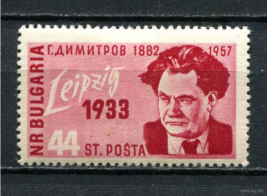 Болгария - 1957 - Георгий Димитров - [Mi. 1029] - полная серия - 1 марка. MH.  (Лот 28Fk)-T25P3