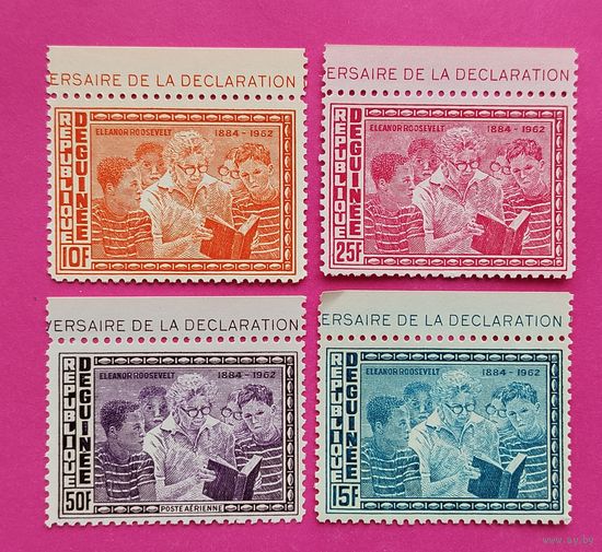 Гвинея. Рузвельт. Образование. ( 4 марки ) 1962 года. 3-17.