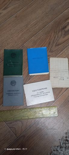 Документы 4