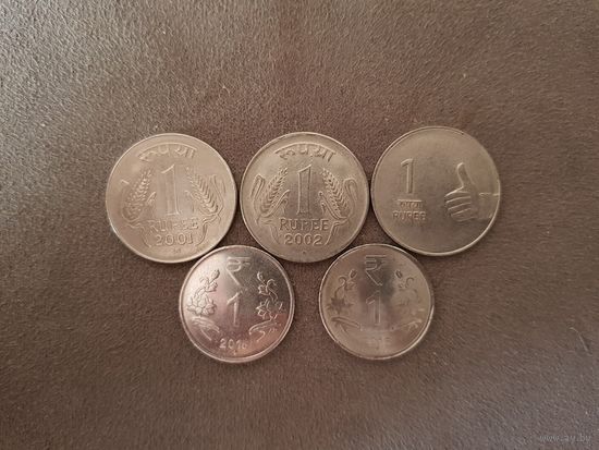 1 Рупия