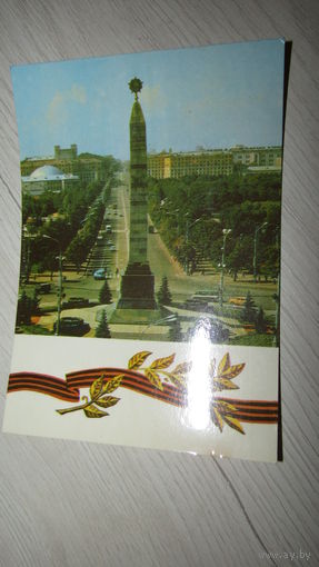 Открытка Р.Б.
