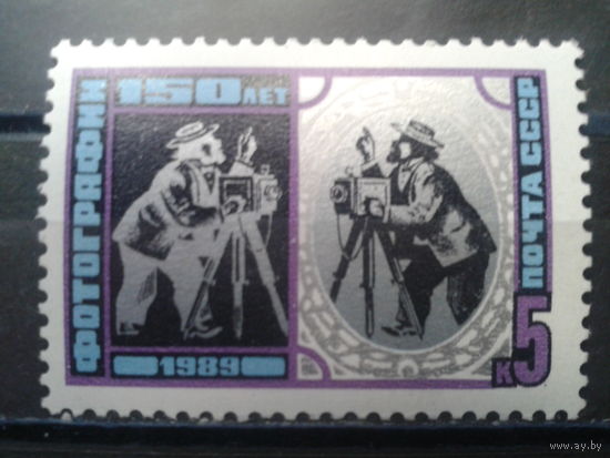1989 150 лет фотографии**