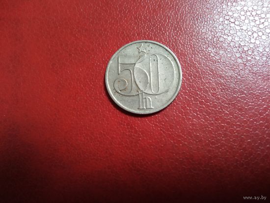 50 геллеров 1979 Чехословакия