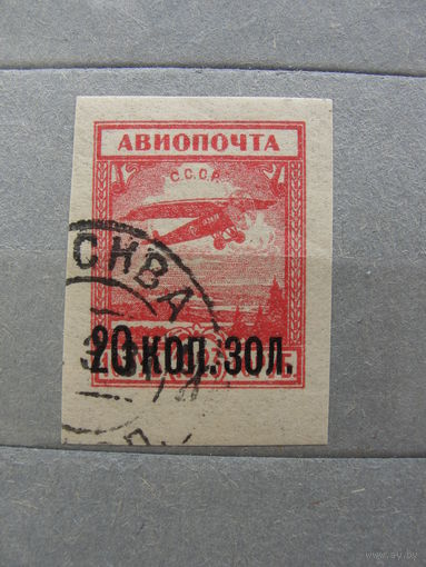 Продажа коллекции с 1 рубля! Почтовые марки СССР