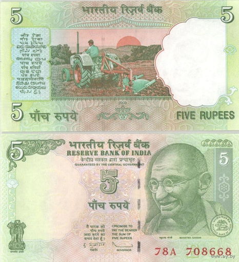 Индия 5 рупий 2009 год UNC