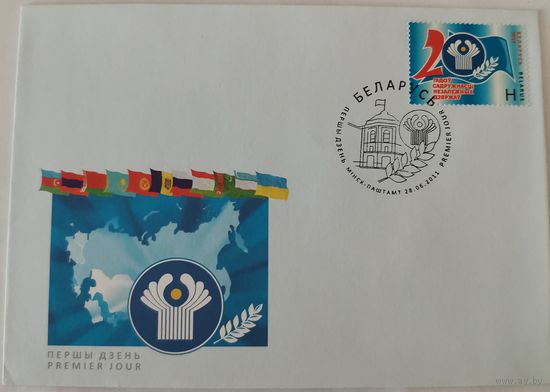 Конверт первого дня гашения "20 лет Содружеству Независимых Государств"