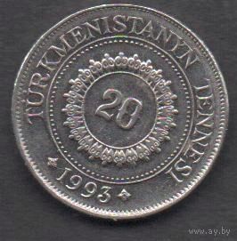Туркмения. 20 тенге 1993