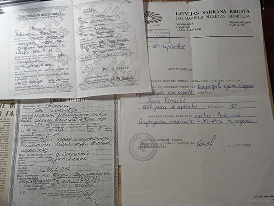 Свидетельства ЛССР ,с рубля .