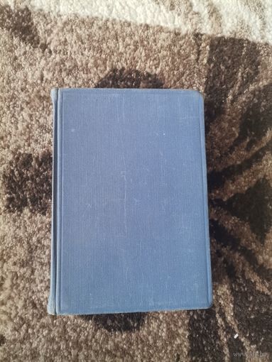 Русско-польский словарь 1958 под редакцией И.Х.Дворецкого