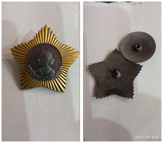 ОРДЕН СУВОРОВА2 СТЕПЕНИ (копия)