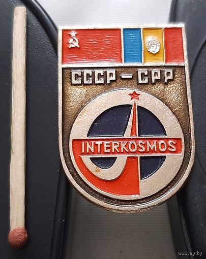СССР-СРР. Интеркосмос. Ач-88