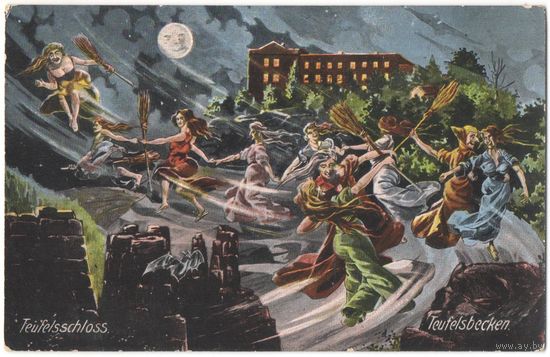 Открытка старинная