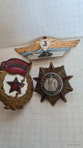 С 1 РУБЛЯ ! ЛОТ ТРИ ЗНАКА ЛАТУНЬ