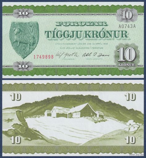 Фарерские острова (Фареры), 10 крон 1949 (1974) г., P-18 (AA, щит и ферма), UNC