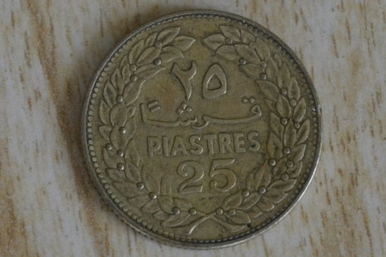 Ливан 25 пиастров 1972 с 1 руб