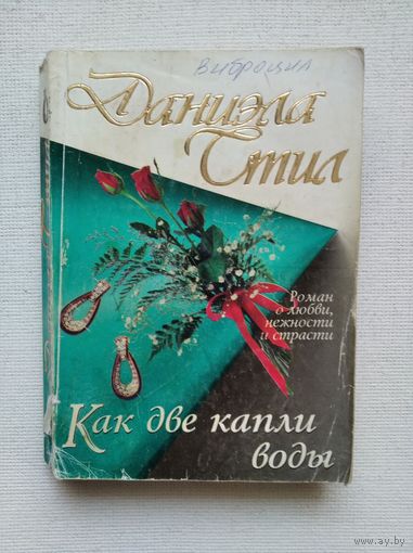 Книги с 1 рубля ! Распродажа ! Аукцион 3 дня !