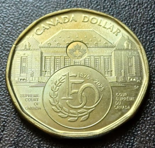 Канада 1 доллар, 2025 150 лет Верховному Суду Канады