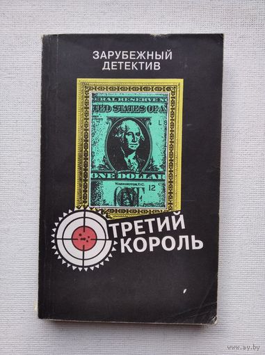 Книги с 1 рубля ! Распродажа !