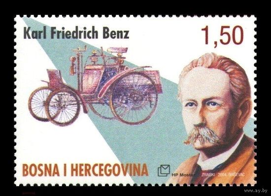 2004 Босния и Герцеговина (хорват.) 139 Пионер автомобилестроения Карл Бенц. Автомобиль **