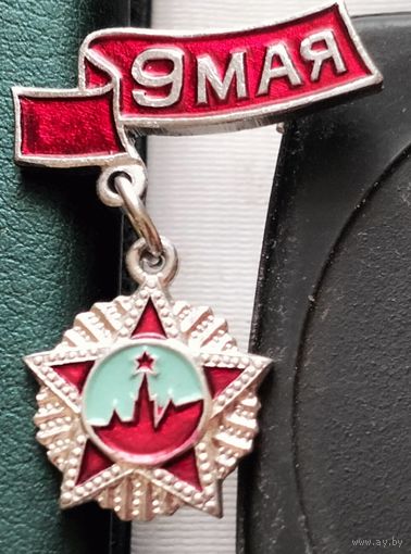 9 мая. С-27