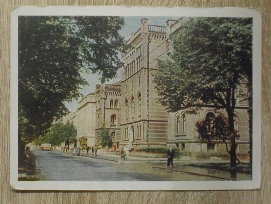 ЧИСТАЯ ОТКРЫТКА СССР. "РИГА. ЛАТВИЙСКИЙ ГОСУДАРСТВЕННЫЙ УНИВЕРСИТЕТ."  1956 год.
