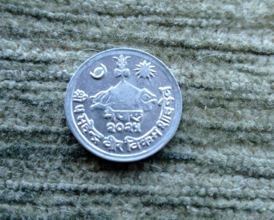 Werty71 Непал 1 пайс 2025 1968 Гора Цветок