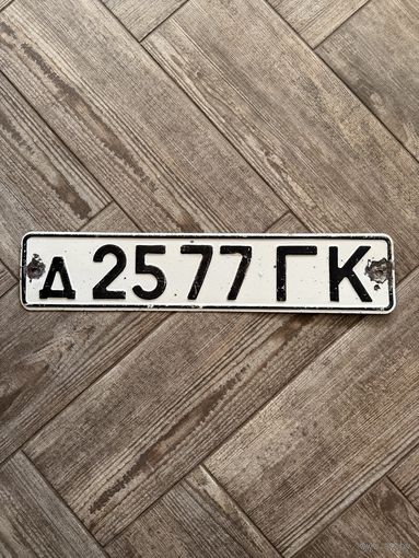 Номер (номерной знак) СССР - Гродненская обл.
