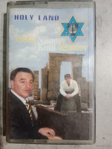 Аудио кассета Валико Никонов