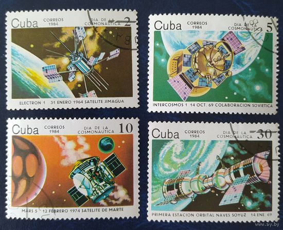 Куба 1984 исследование космоса, 4 из 6.