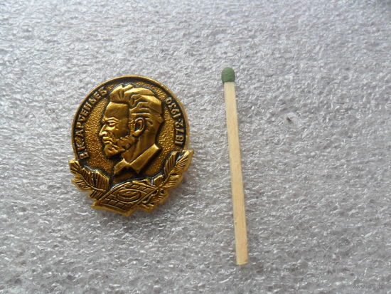 В.К.Арсеньев