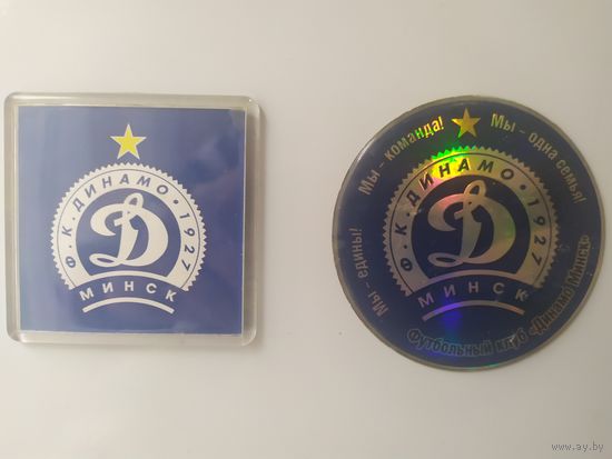 Магниты Футбольного Клуба Динамо Минск