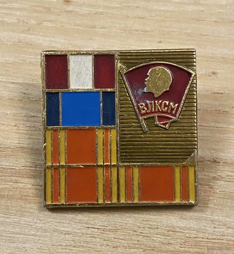 Ленин - ВЛКСМ