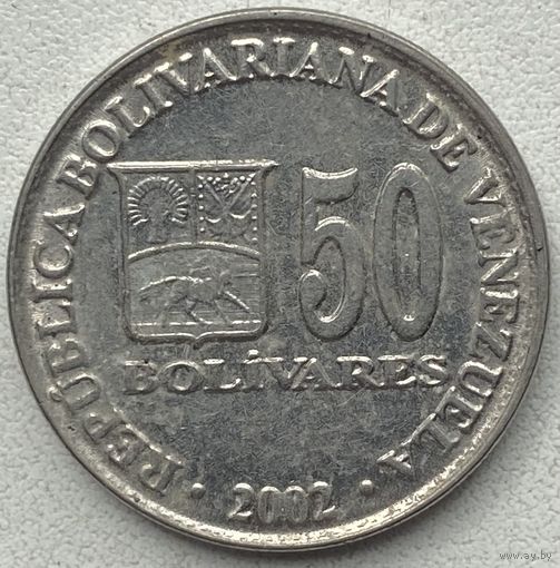 Венесуэла 50 боливаров 2002 г. Цена за 1 шт.