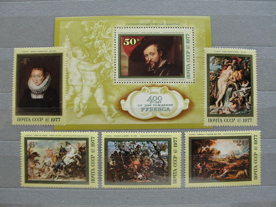 Продажа коллекции с 1 рубля! Чистые почтовые марки СССР в коллекционном** состоянии.